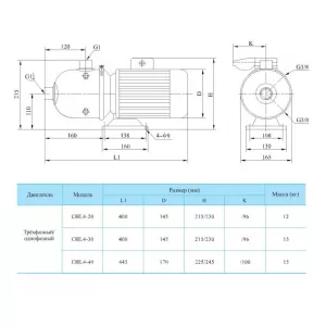 CNP CHL4-40LSWSR - многоступенчатый насос (ЦНП) CNP CHL4-40LSWSR - многоступенчатый насос (ЦНП)